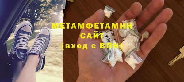 прущий лед Сосновоборск