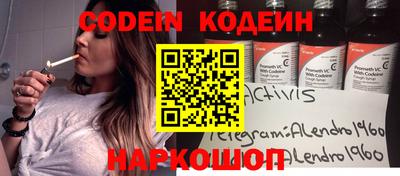 кокаин перу Донецк