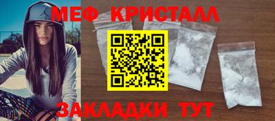 скорость mdpv Абинск