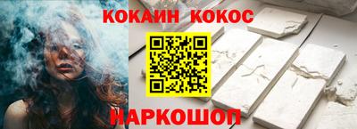 наркотики Аргун