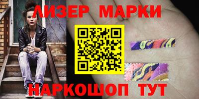 кокаин перу Донецк