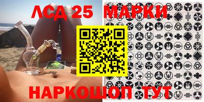 кокаин VHQ Апшеронск