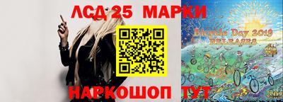 круглые Абакан