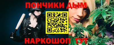 кокаин перу Донецк