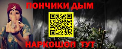 наркотики Аргун