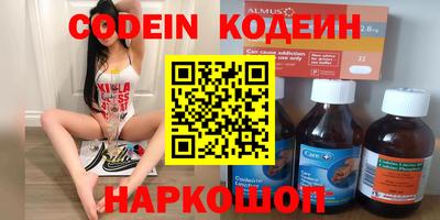 кокаин VHQ Апшеронск