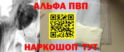 кокаин VHQ Апшеронск