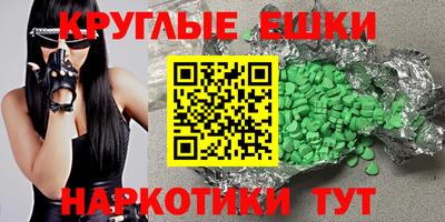 наркотики Аргун