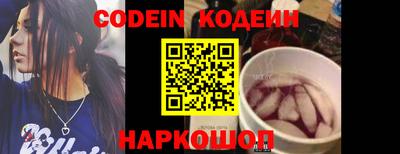 кокаин перу Донецк
