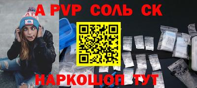 наркотики Аргун