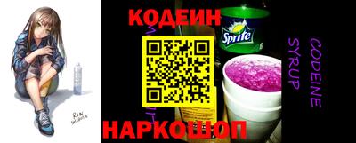 кокаин перу Донецк
