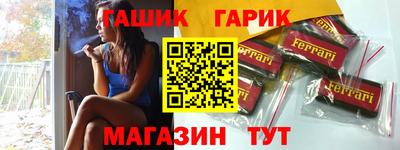 наркотики Аргун