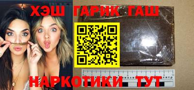 кокаин VHQ Апшеронск