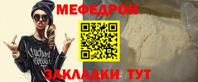 мет Донской