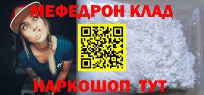 кокаин перу Донецк