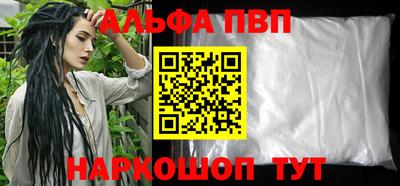 наркотики Аргун