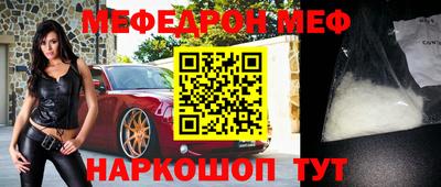 кокаин VHQ Апшеронск