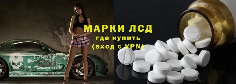 ЛСД экстази ecstasy  продажа наркотиков  Тобольск 