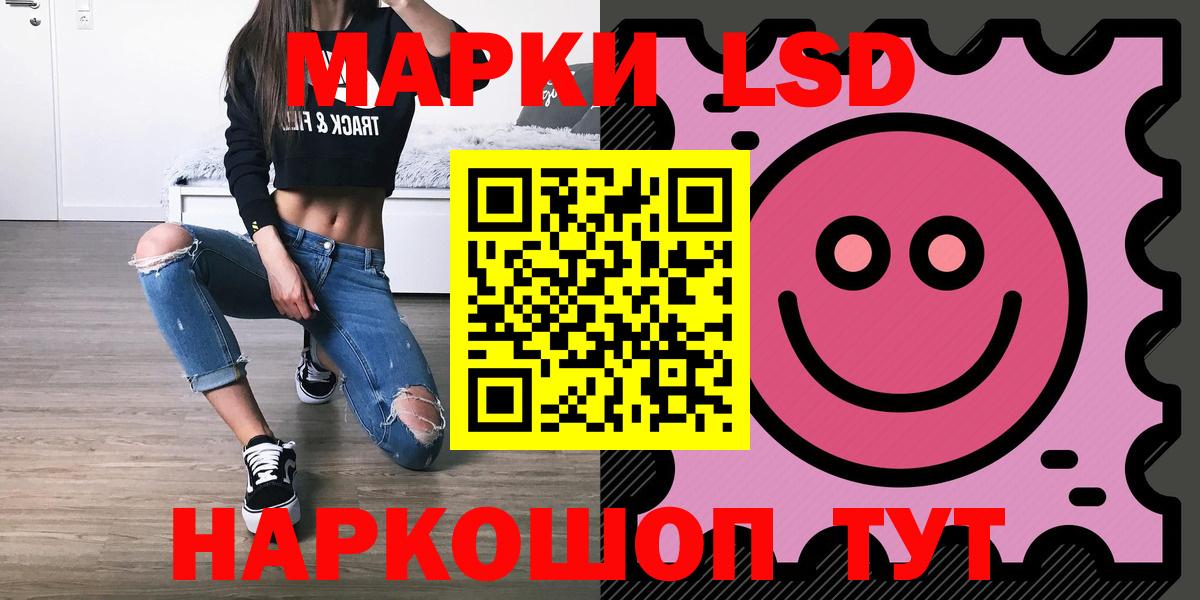 LSD-25 экстази ecstasy Тобольск