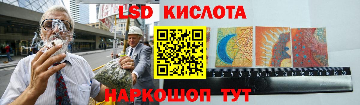Лсд 25 экстази кислота  Вход с VPN  Тобольск  Лсд 25 экстази ecstasy 