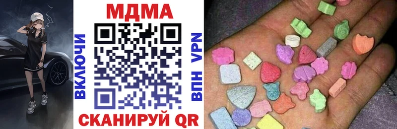 MDMA crystal  Тобольск 