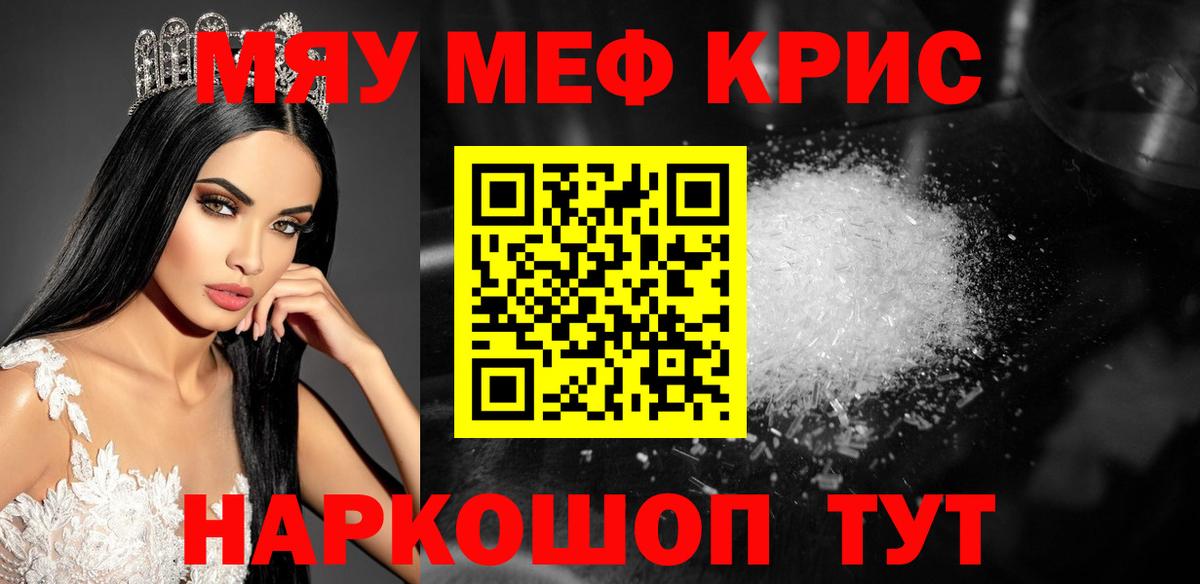 ГАШИШ  MDMA  Где купить наркотики?  APVP  Тобольск  КОКАИН  Хэш  Мяу-Мяу  Вход с VPN  Конопля 