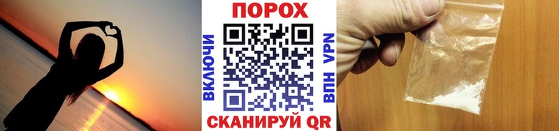 хочу наркоту Тобольск Метамфетамин винт