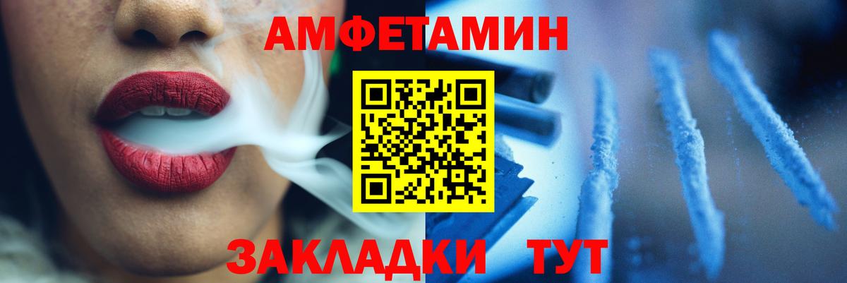 Первитин кристалл  Первитин кристалл  Тобольск  Вход с VPN 