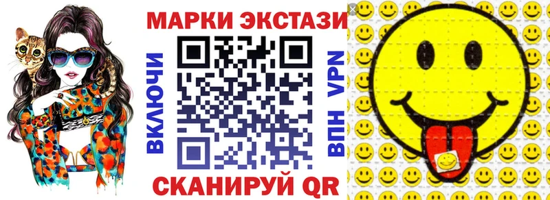 Марки NBOMe 1500мкг  хочу   Тобольск 