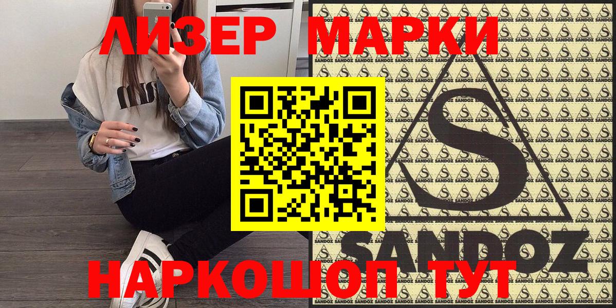 Марки N-bome 1,8мг  Вход с VPN  Тобольск  Марки N-bome 1,8мг 