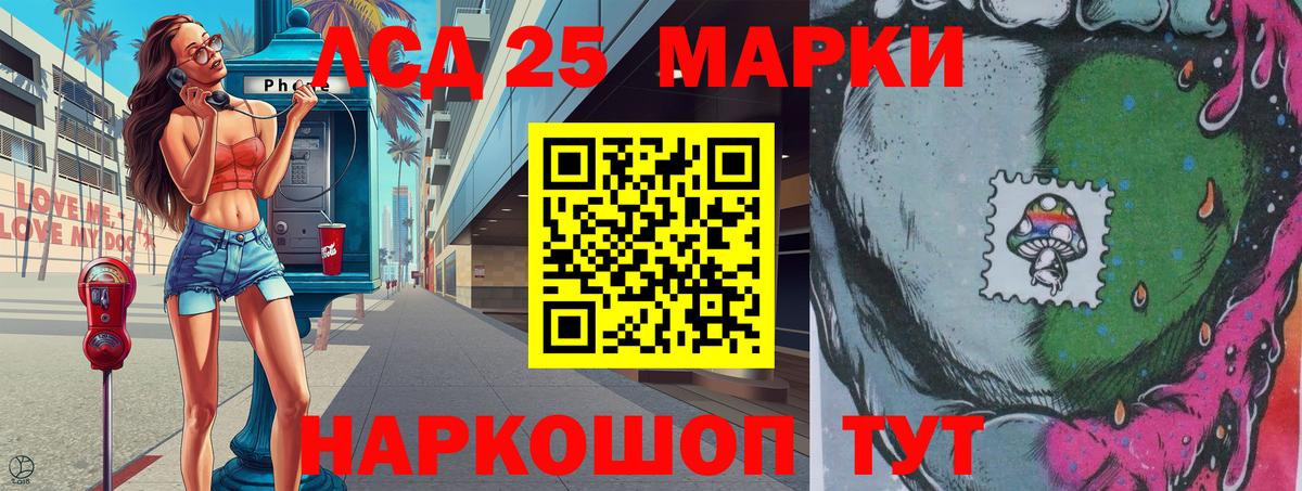 Марки N-bome 1500мкг  Марки N-bome 1500мкг  Тобольск 