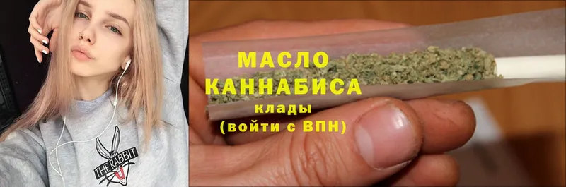 Дистиллят ТГК THC oil  Тобольск 