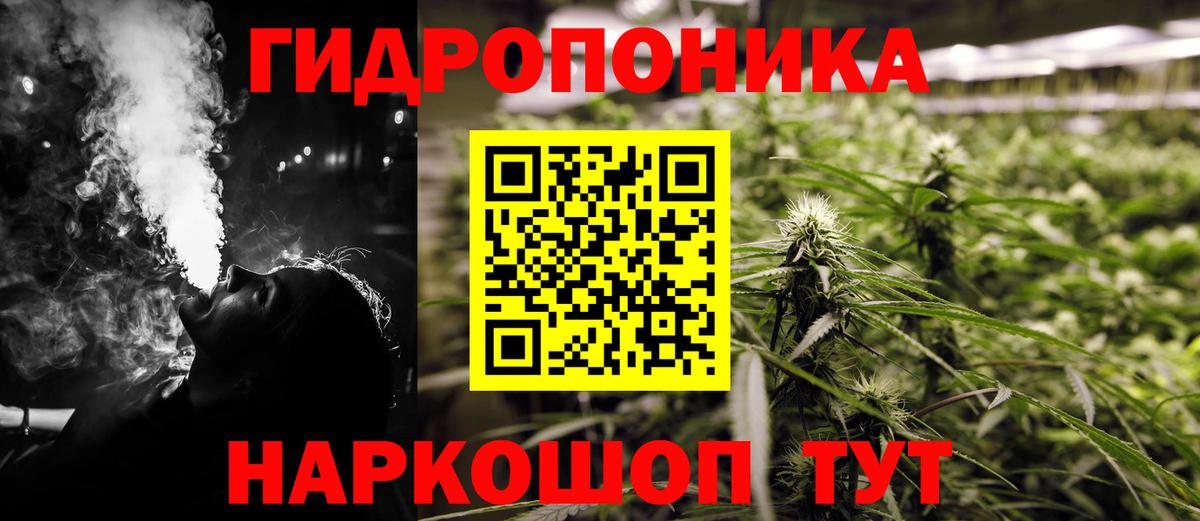 Каннабис сатива  Вход с VPN  Тобольск  МАРИХУАНА Bruce Banner 