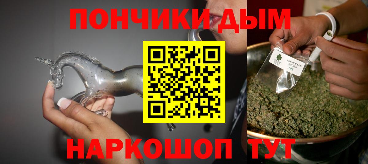 Марихуана конопля  Канабис планчик  МАРИХУАНА OG Kush  Тобольск 