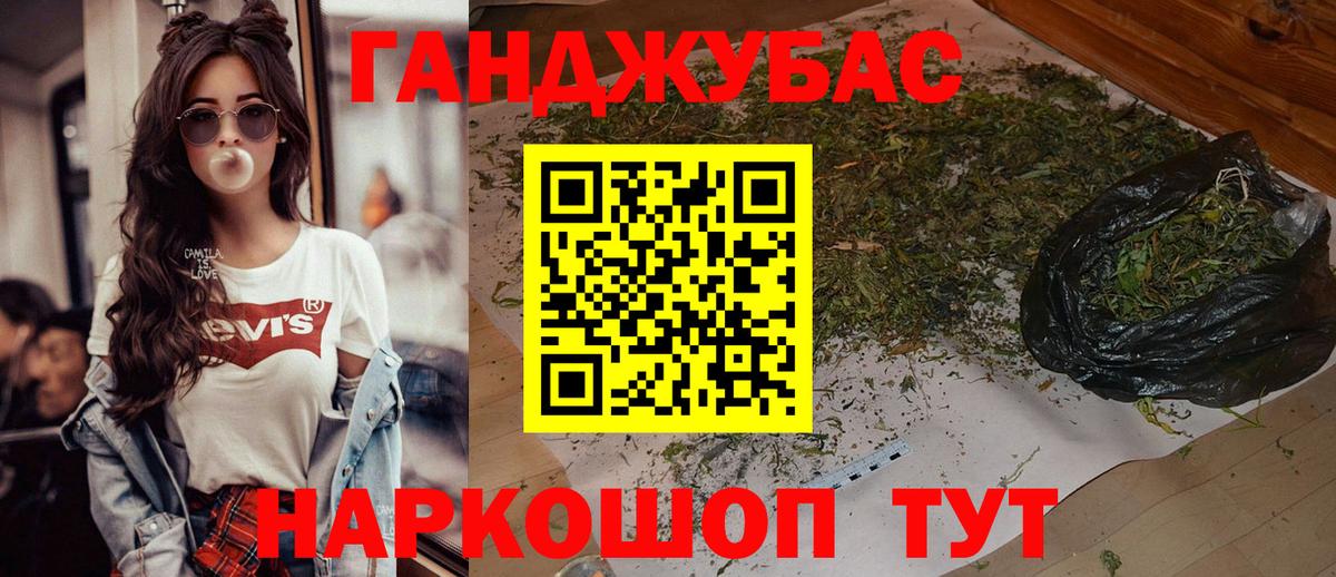 Бошки Шишки семена Тобольск
