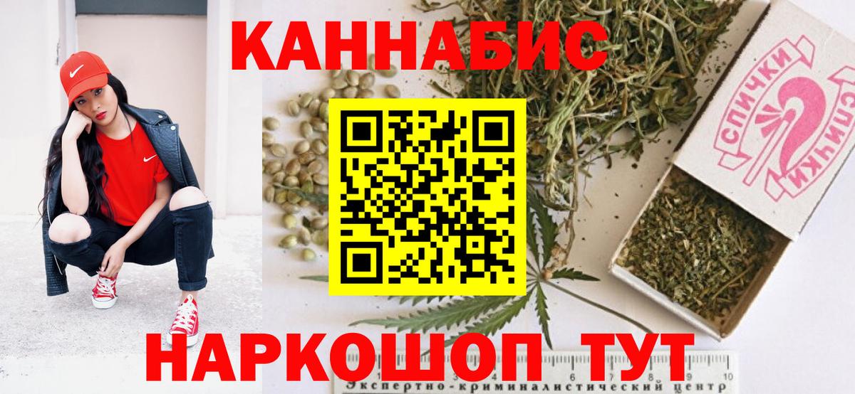 Бошки марихуана LSD WEED Тобольск